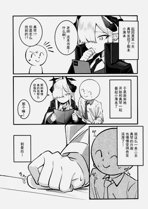 第3页图
