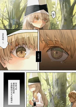 第14页图