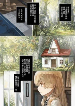 第2页图