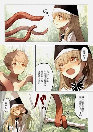 第20页图