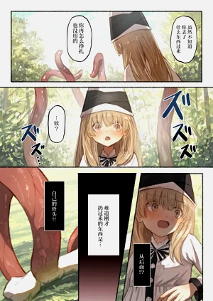 第21页图