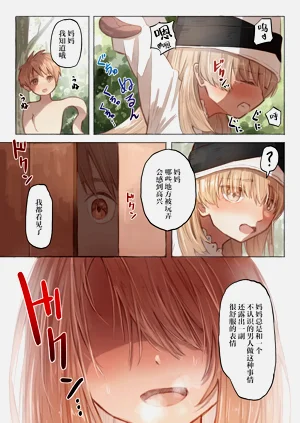 第25页图