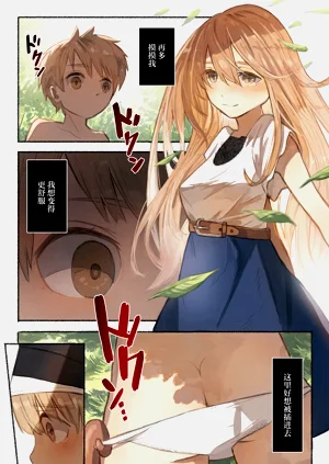 第28页图