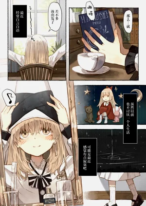 第3页图
