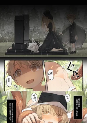第31页图
