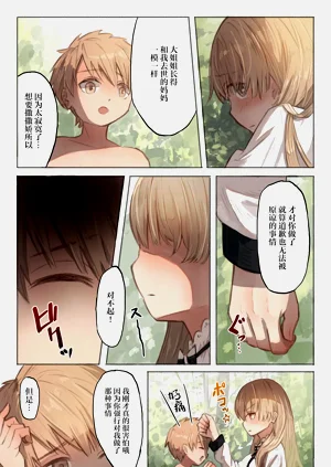 第35页图