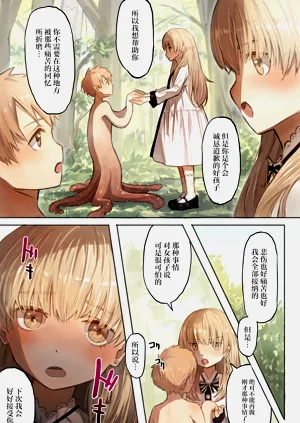 第36页图