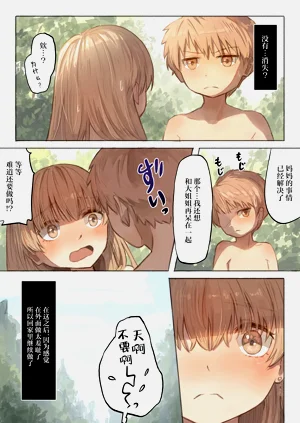 第43页图