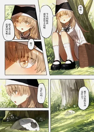 第7页图