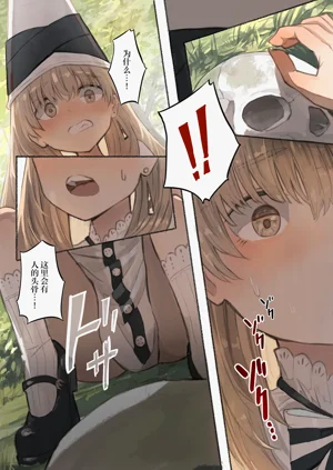 第8页图