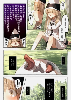 第9页图