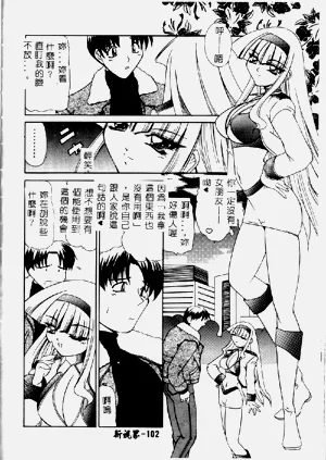 第104頁圖