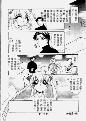 第134頁圖