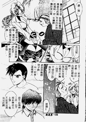 第137頁圖