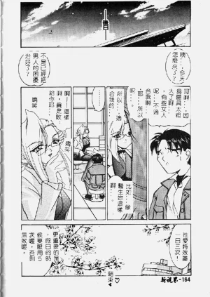 第166頁圖