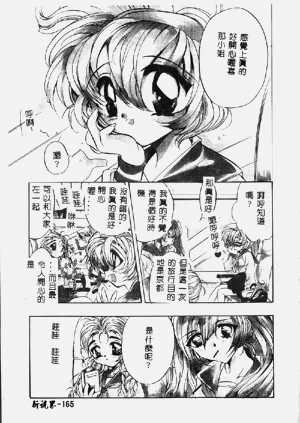 第167頁圖