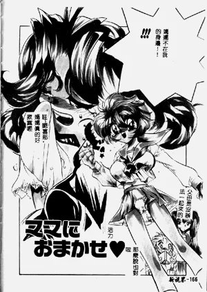 第168頁圖