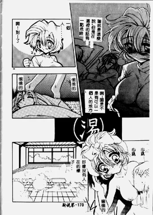 第172頁圖