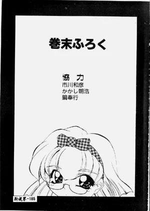 第186頁圖
