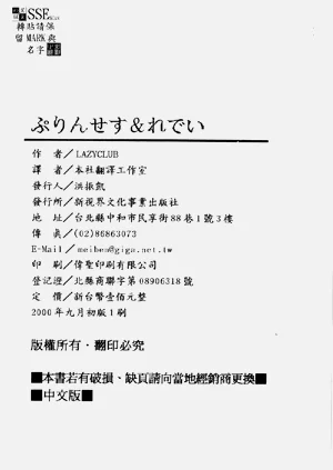 第193頁圖