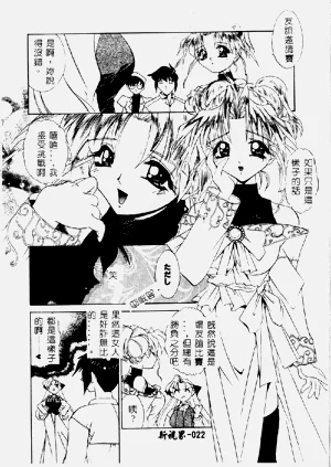 第25頁圖