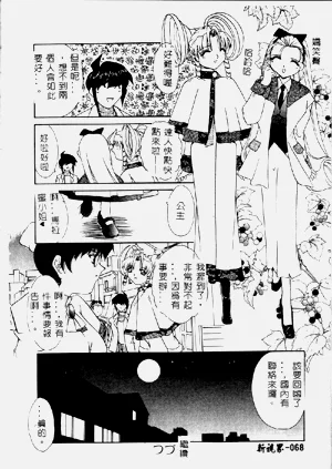 第71頁圖