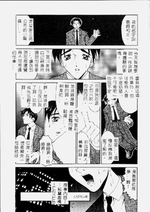 第88頁圖
