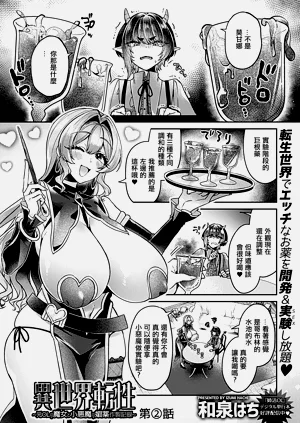 第2页图