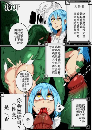 第9页图
