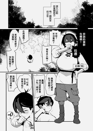 第3页图