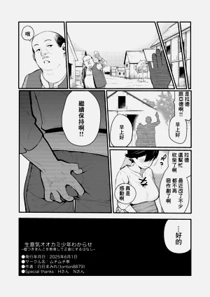 第32页图