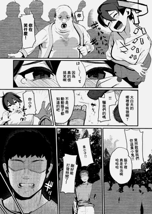 第4页图
