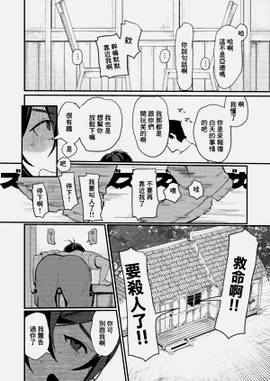 第7页图