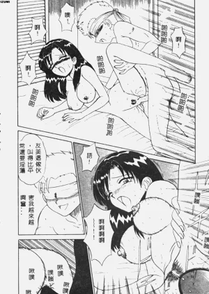 第101頁圖