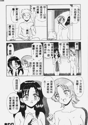 第105頁圖