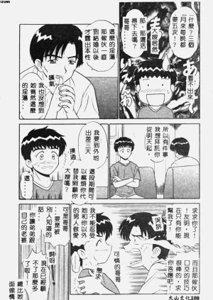第109頁圖