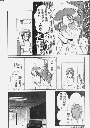 第11頁圖