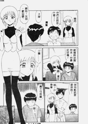第110頁圖