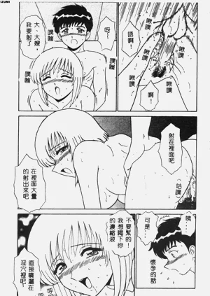 第116頁圖