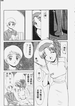 第12頁圖