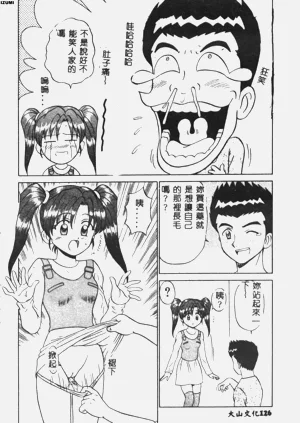 第127頁圖