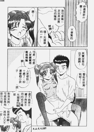 第128頁圖