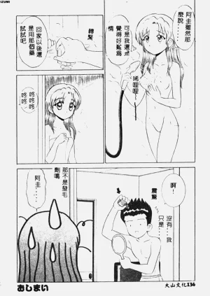 第137頁圖