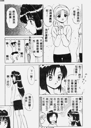 第142頁圖