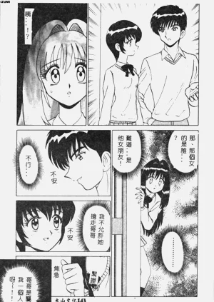 第144頁圖