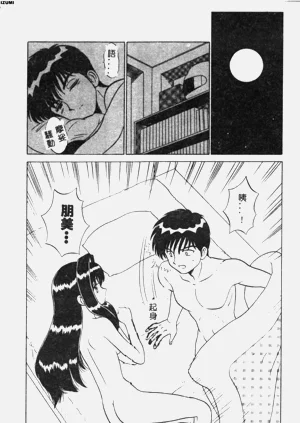 第145頁圖