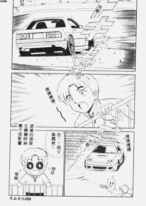 第154頁圖