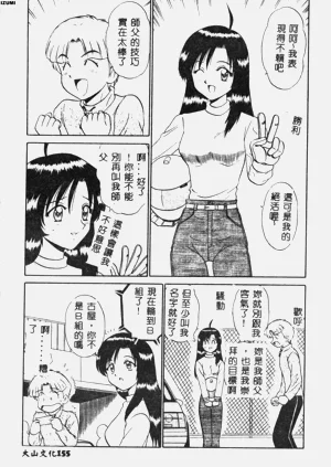 第156頁圖