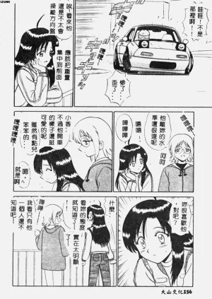 第157頁圖