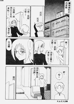 第159頁圖